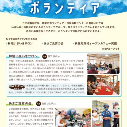 vol.9のサムネイル