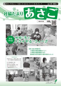 完成のサムネイル