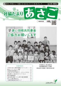 402042-納品用のサムネイル