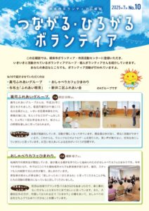 校了6.20のサムネイル
